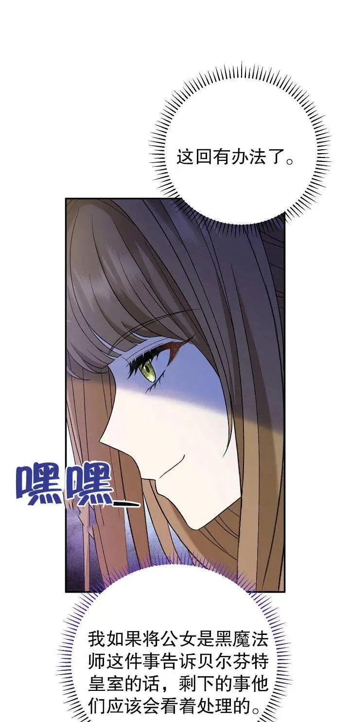 第16话 第34页