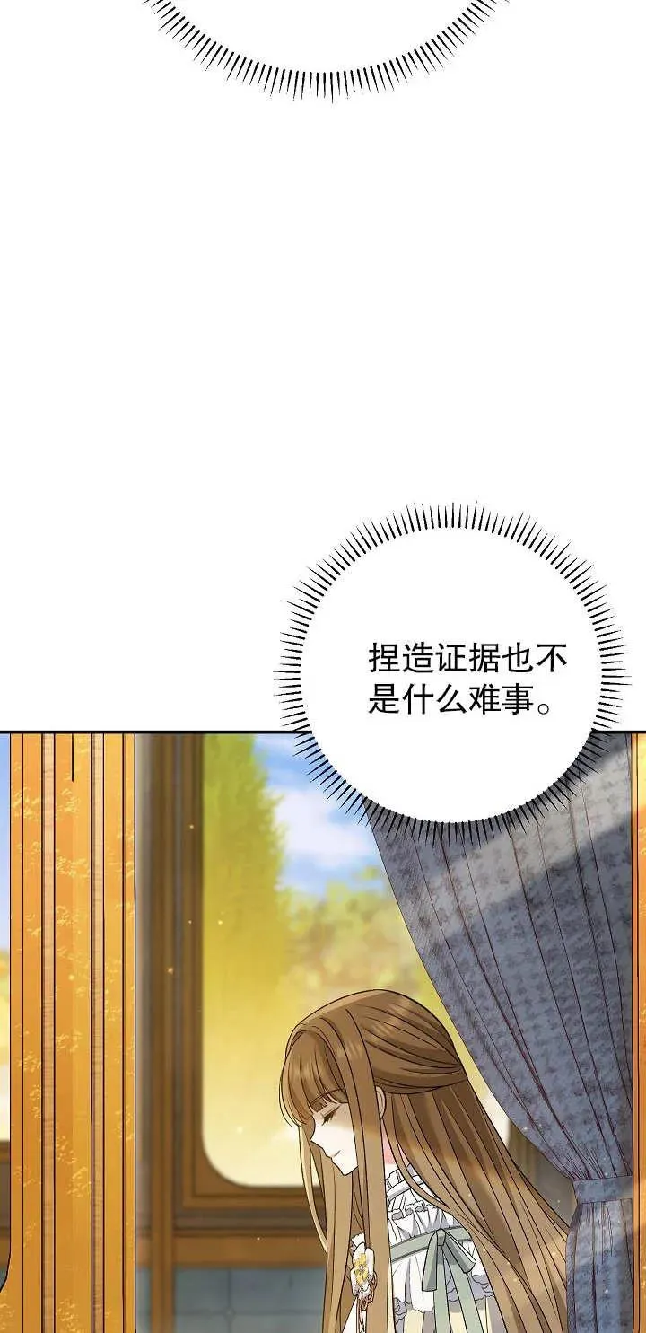 第16话 第35页