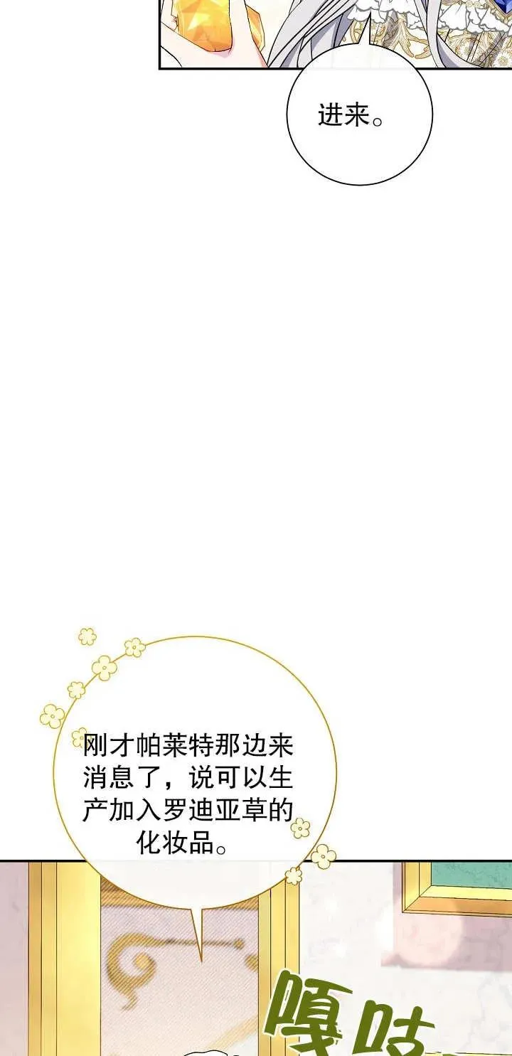 第16话 第58页