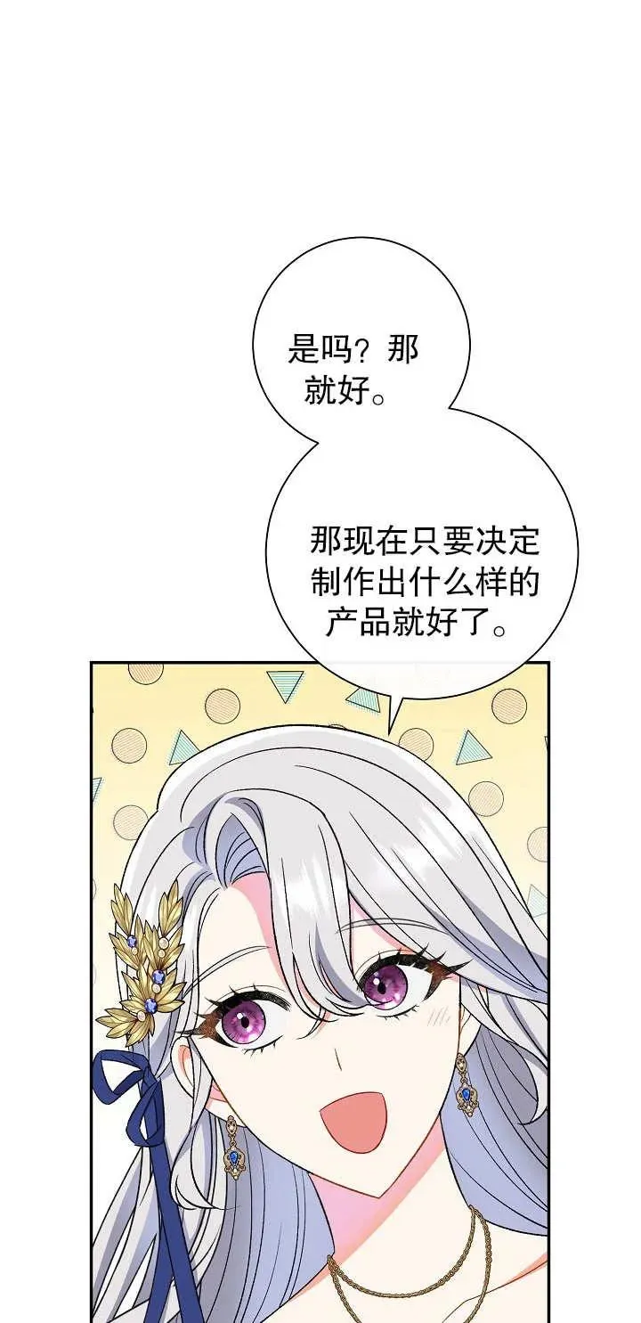 第16话 第60页