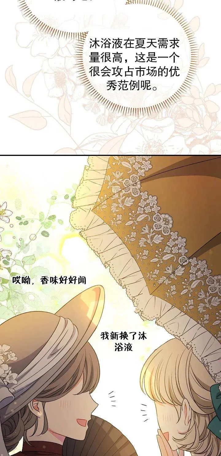 第16话 第63页