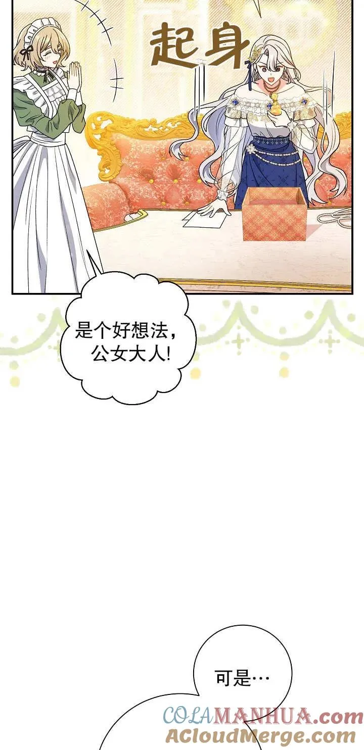 第16话 第65页