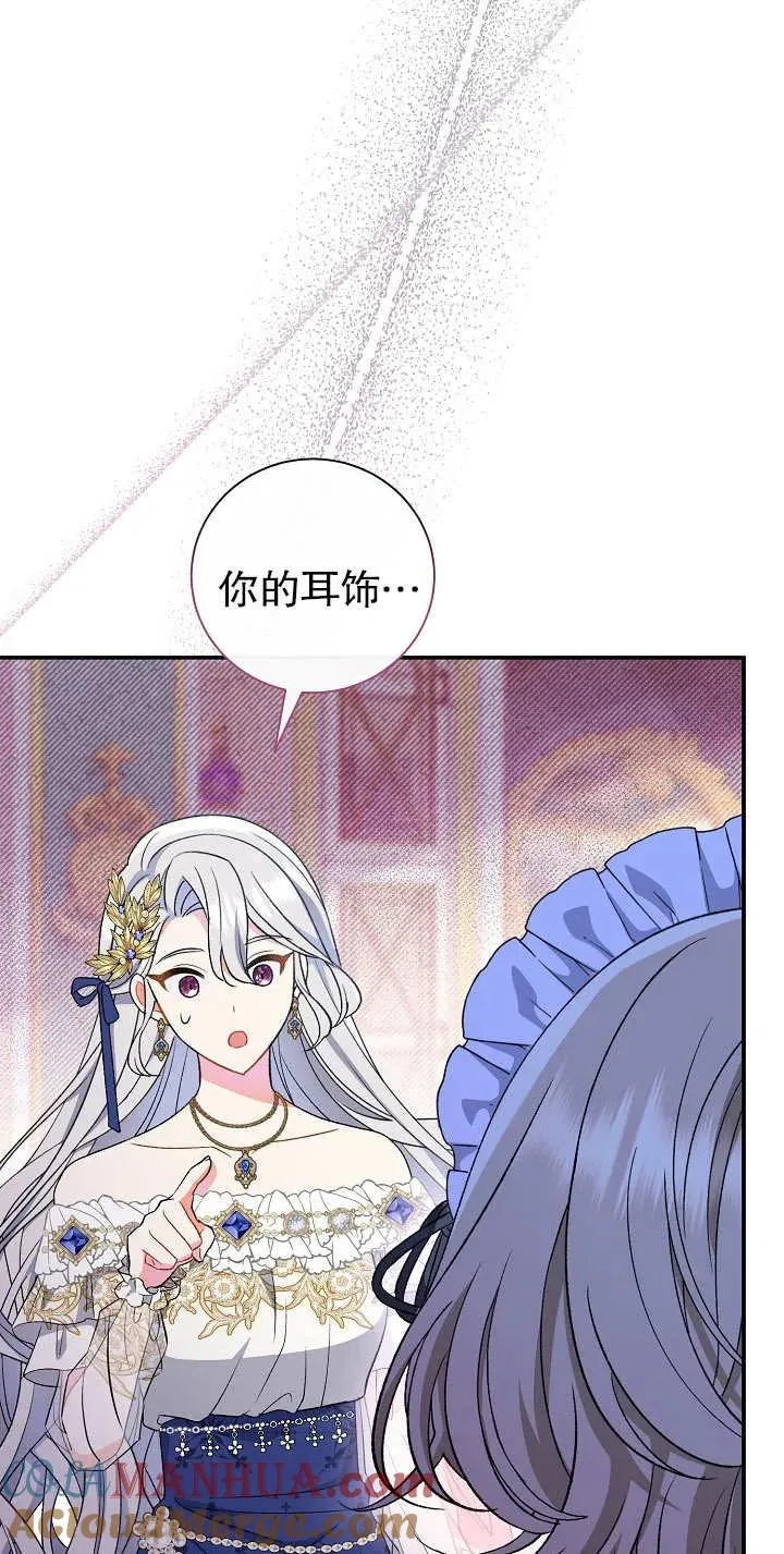 第16话 第81页