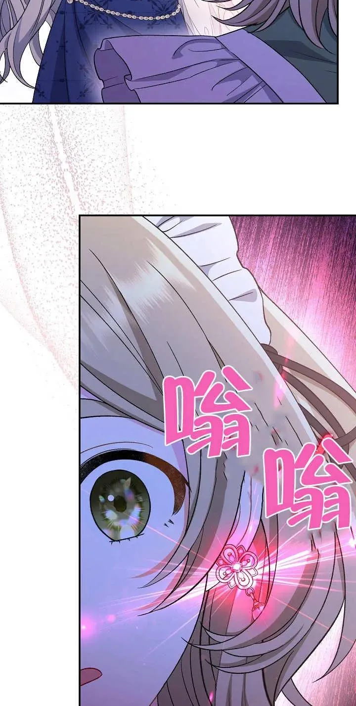 第16话 第82页