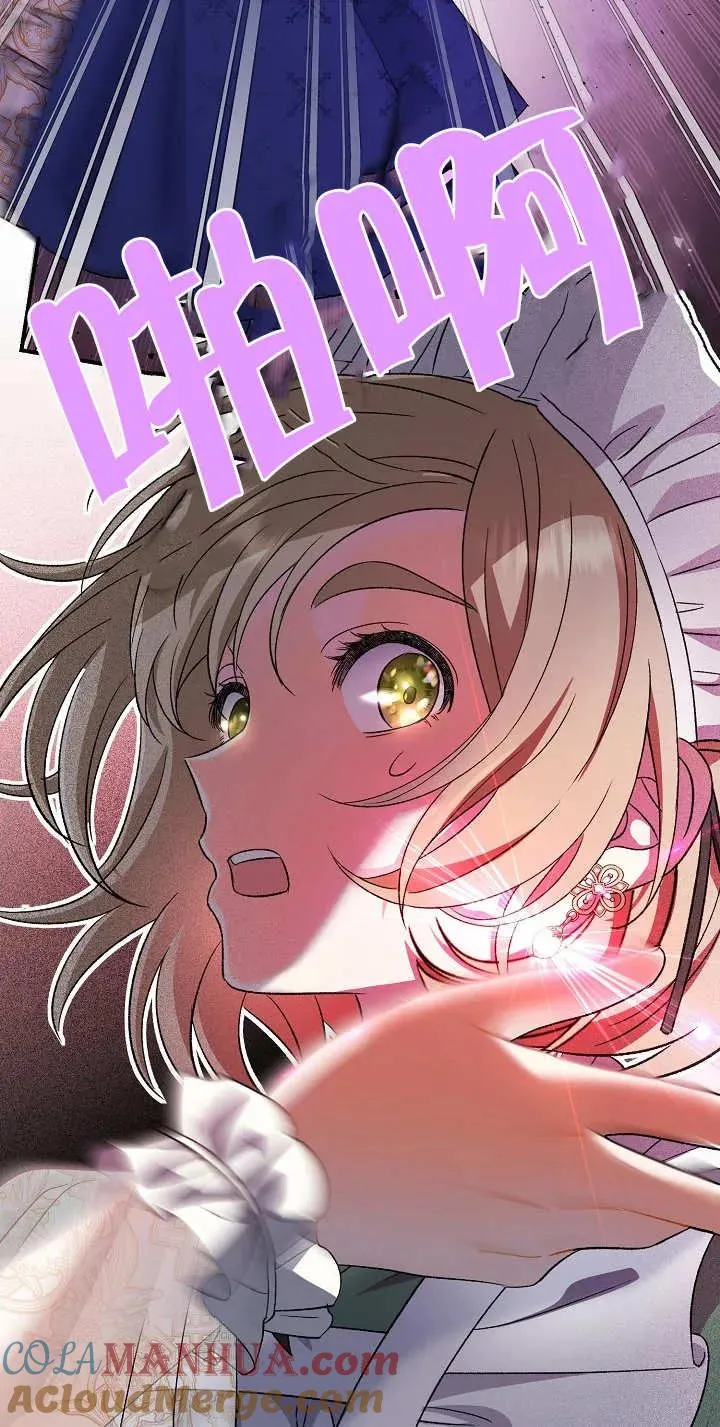 第16话 第85页