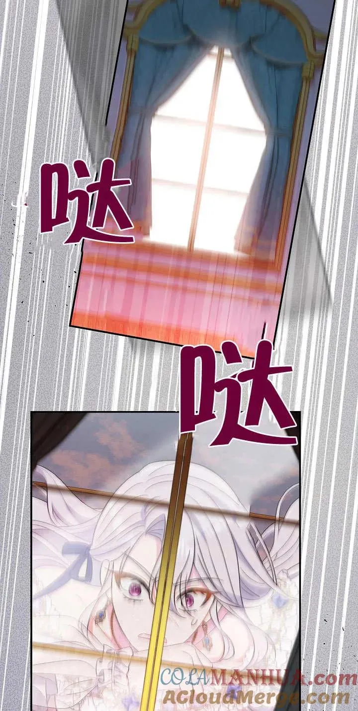 第16话 第89页