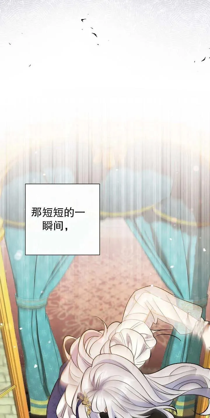 第16话 第92页