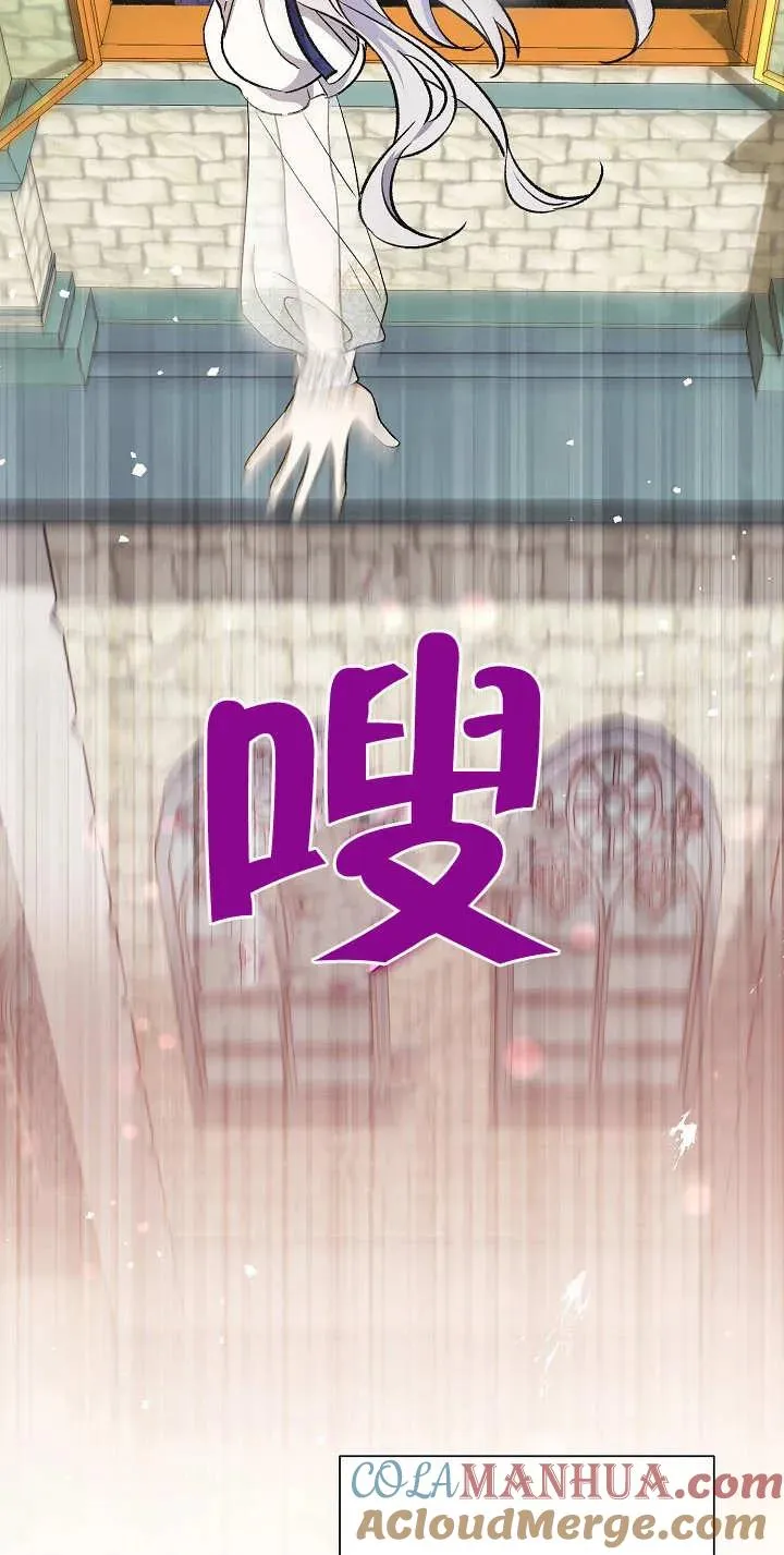 第16话 第93页