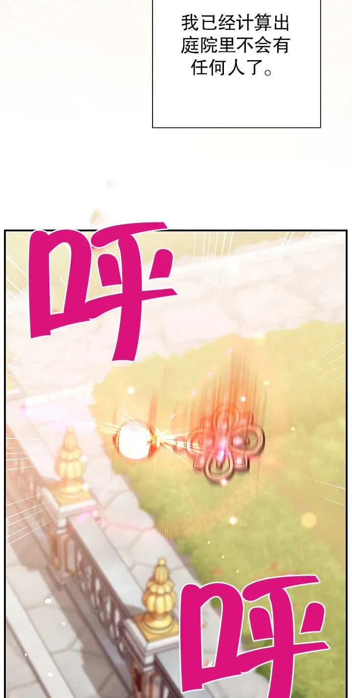 第16话 第94页
