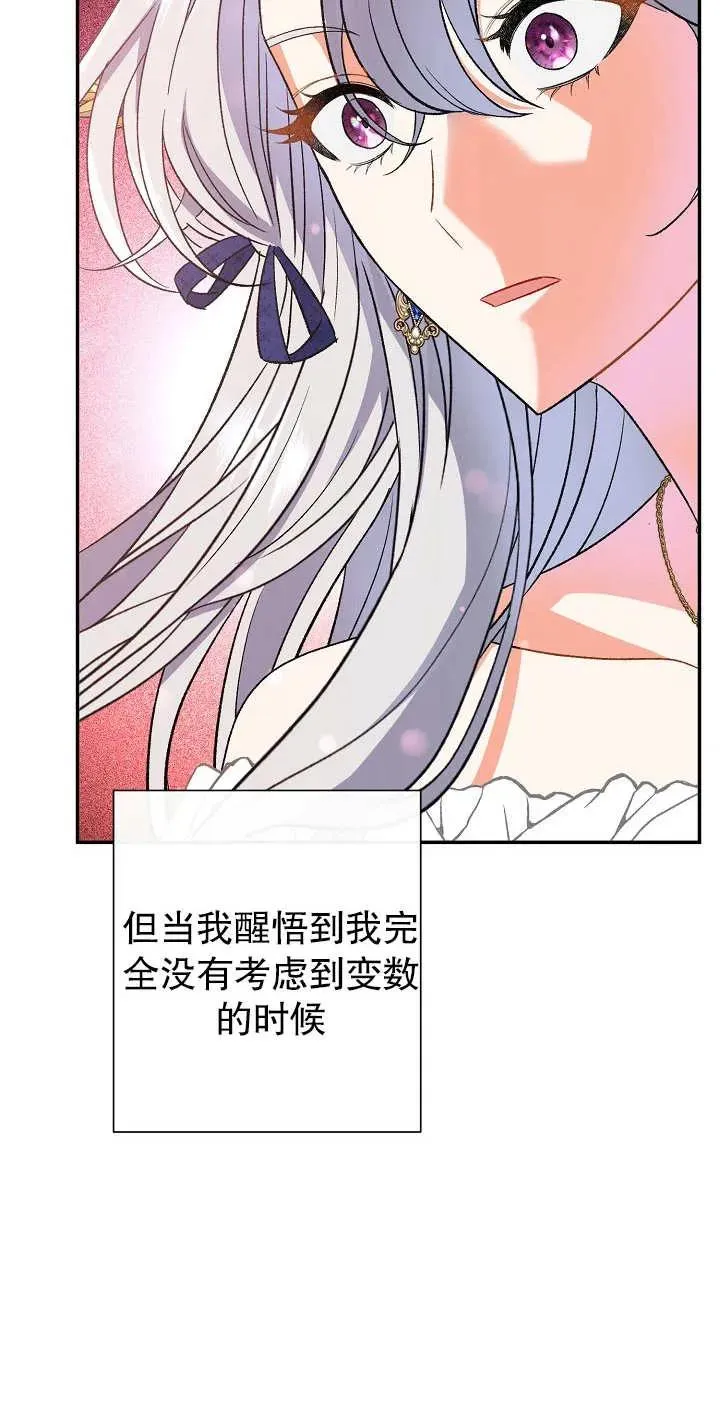 第16话 第96页