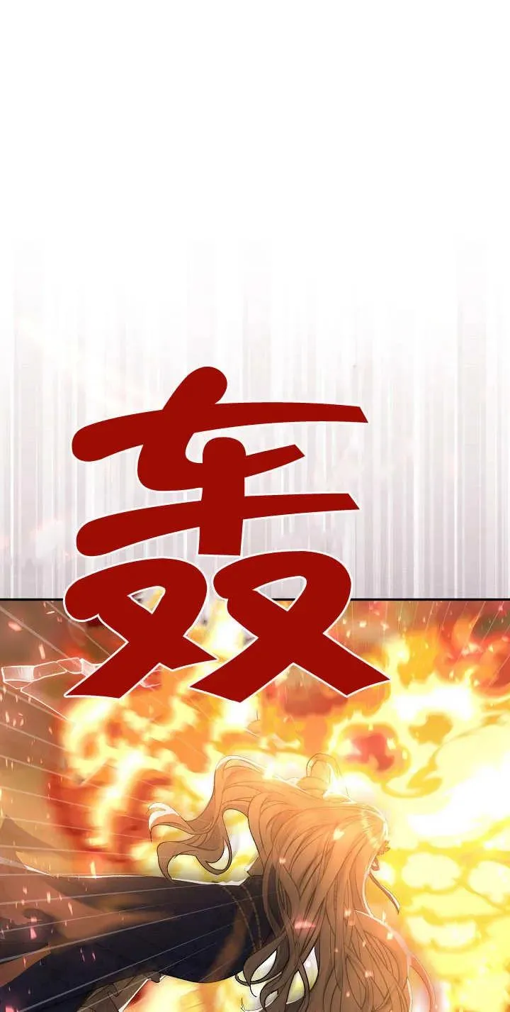 第16话 第98页