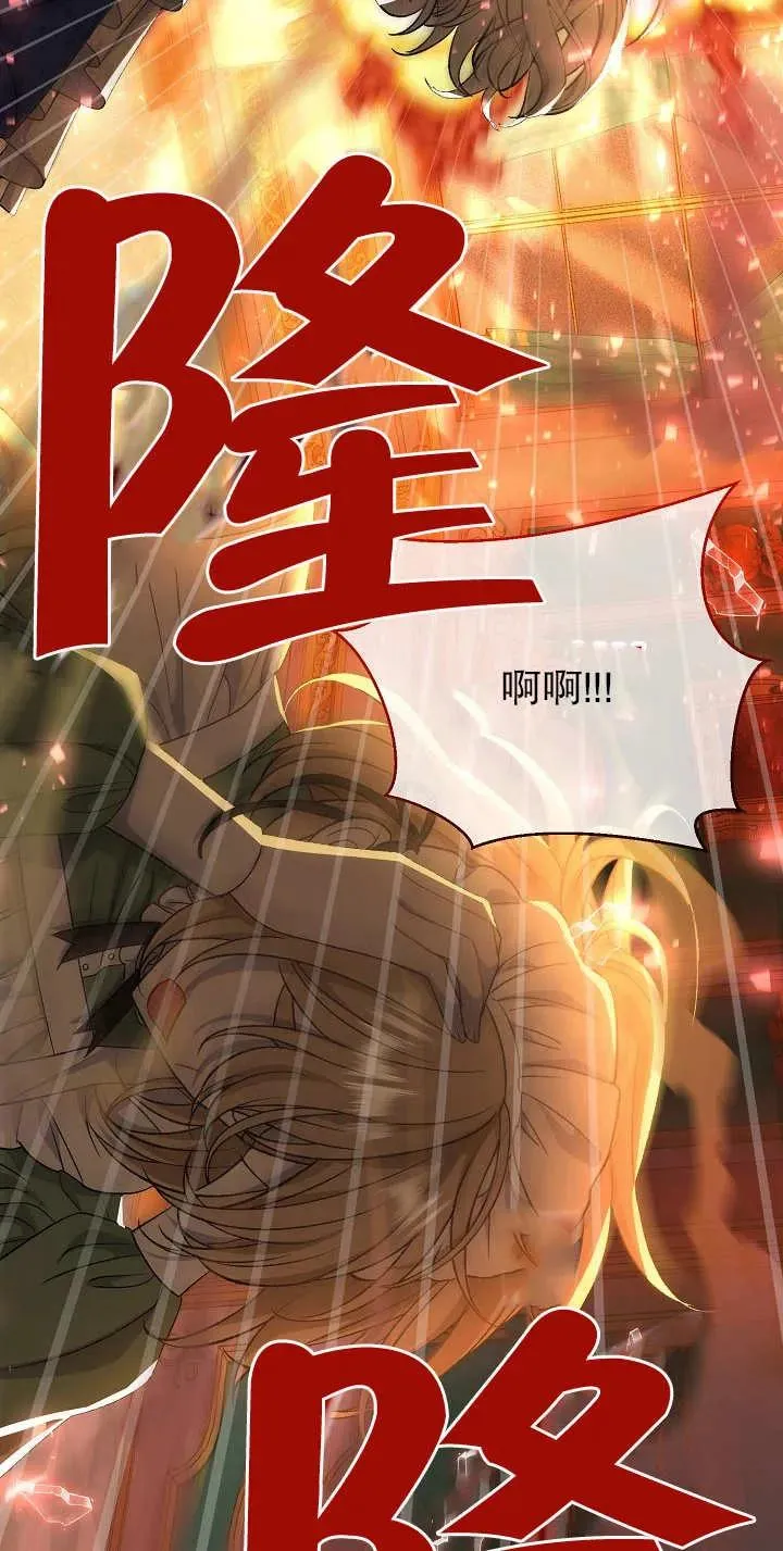 第16话 第99页