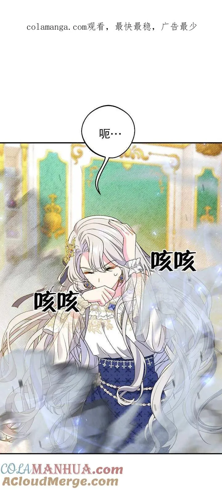 第17话 第1页