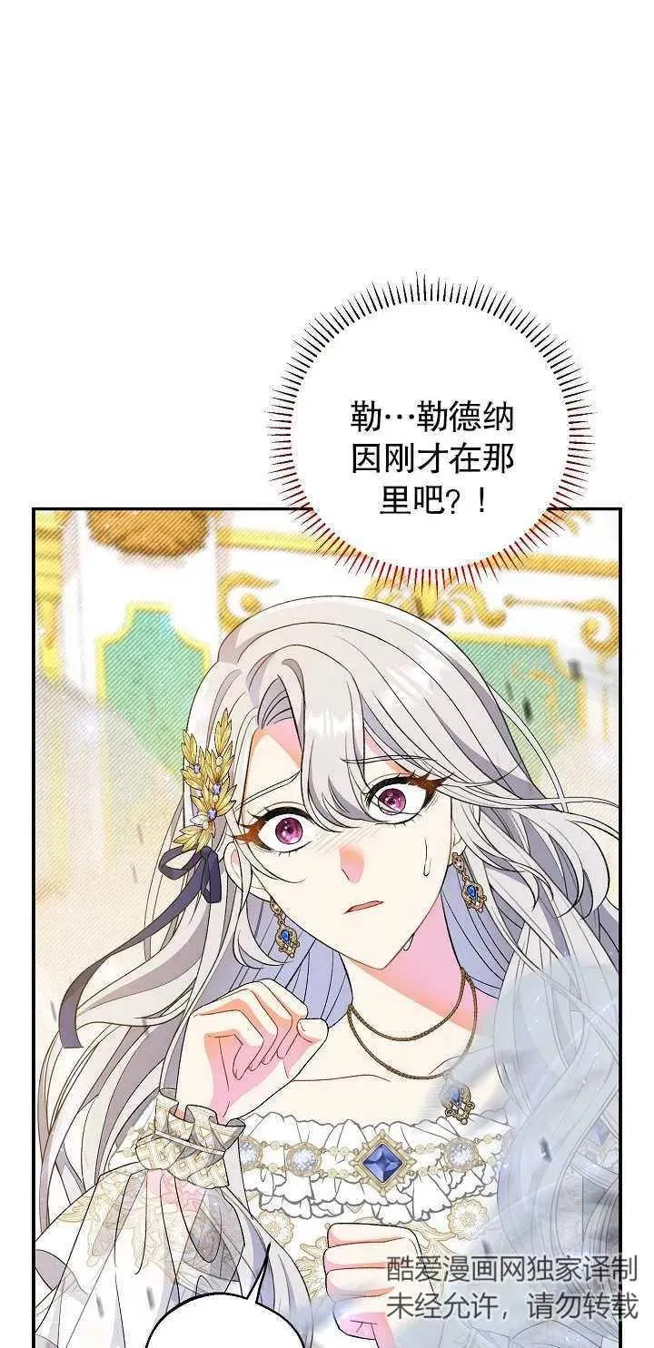 第17话 第2页