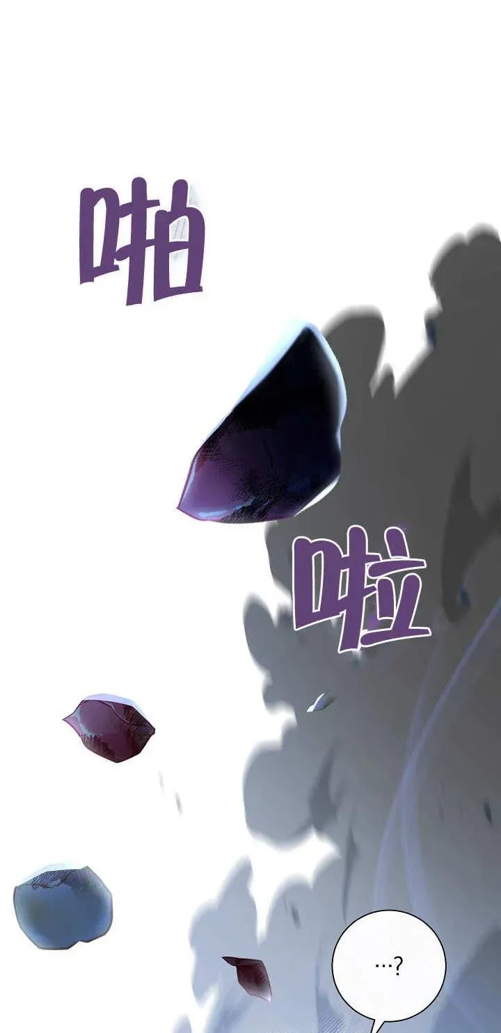 第17话 第4页