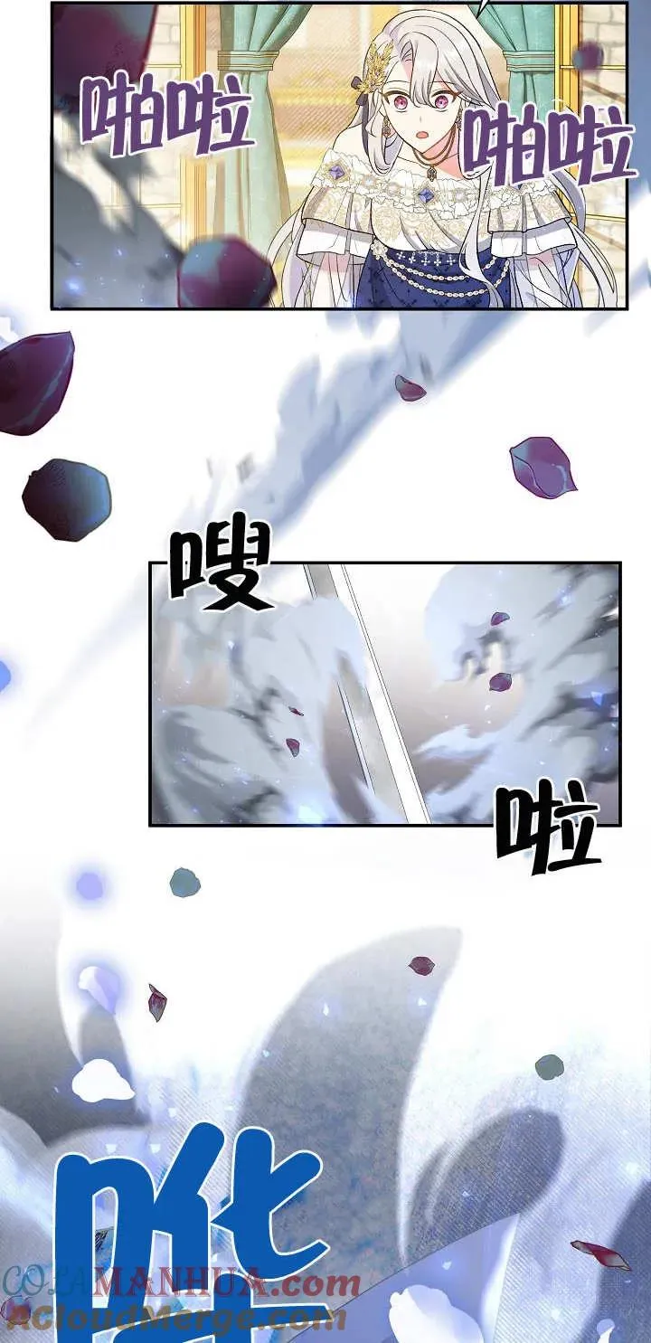 第17话 第5页