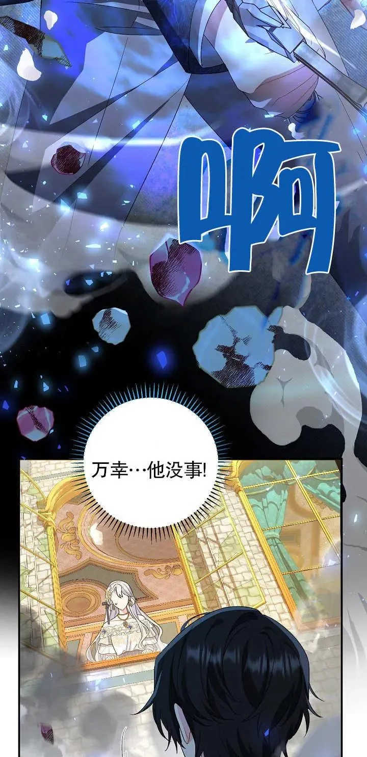 第17话 第7页