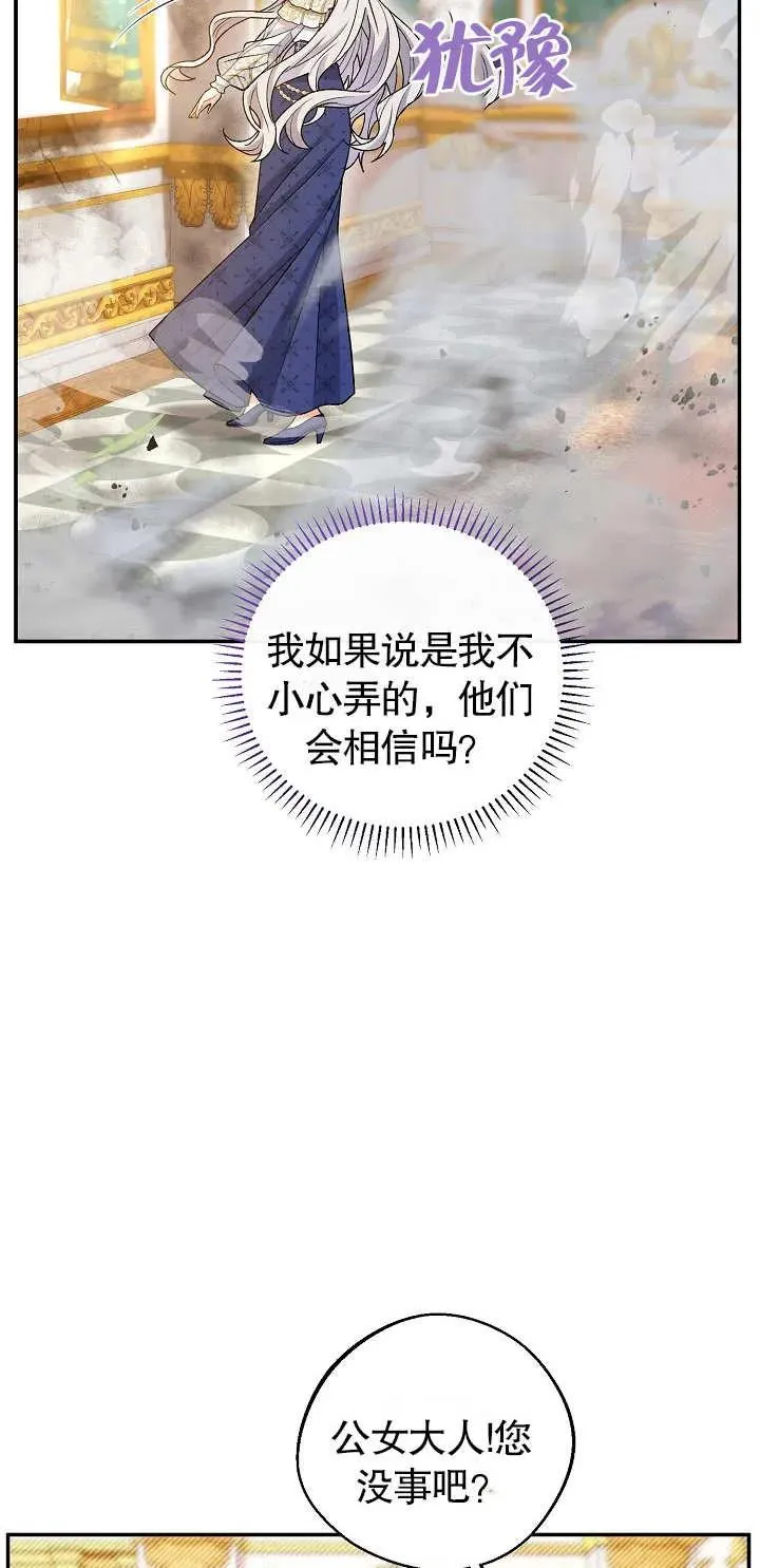 第17话 第11页