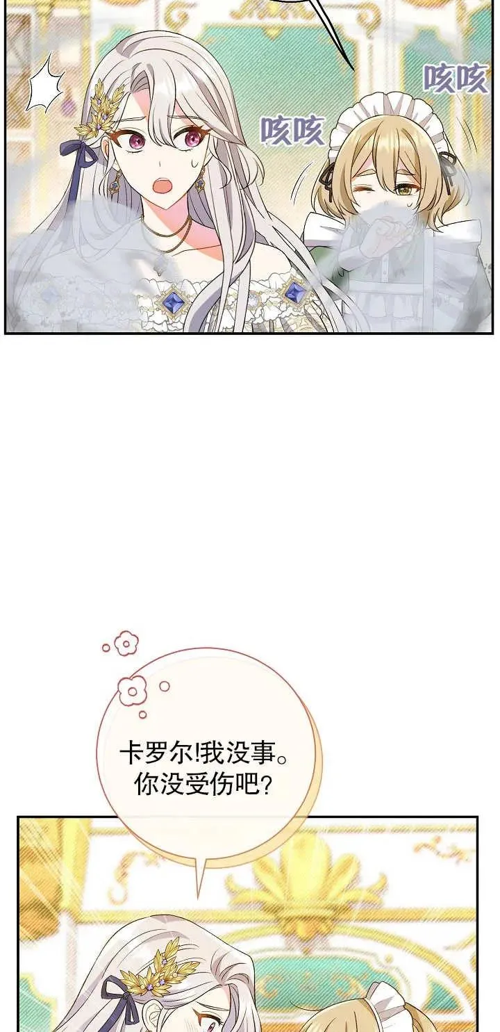 第17话 第12页