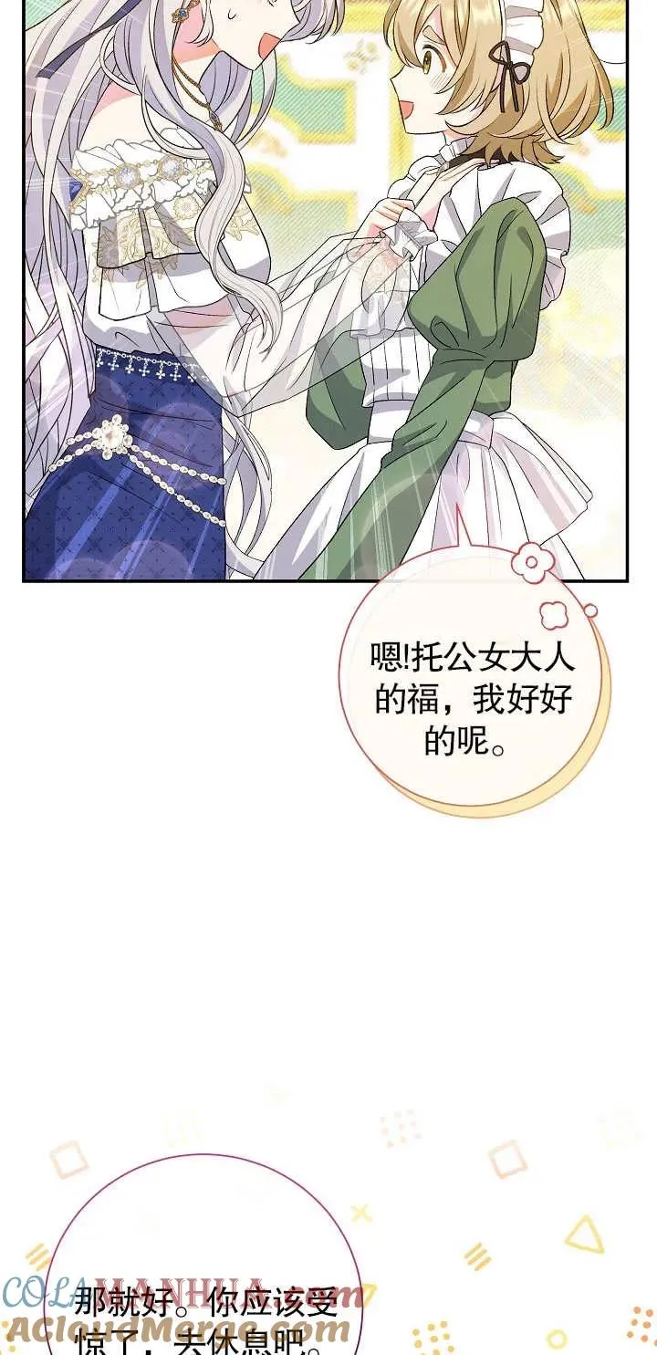 第17话 第13页