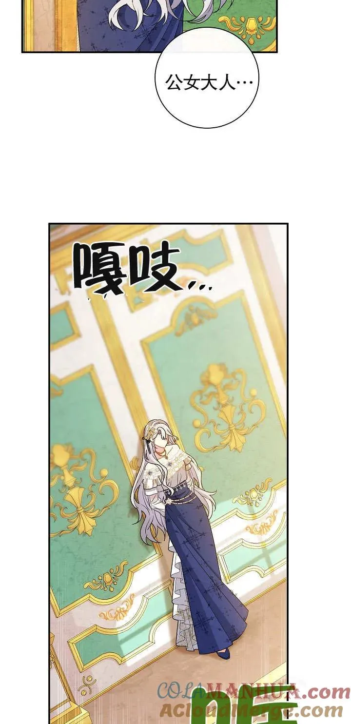 第17话 第17页
