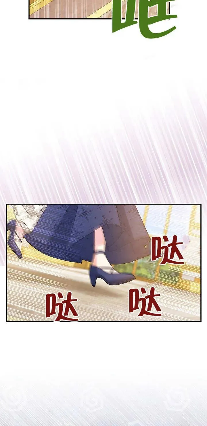 第17话 第18页