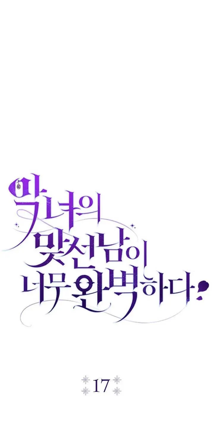 第17话 第24页