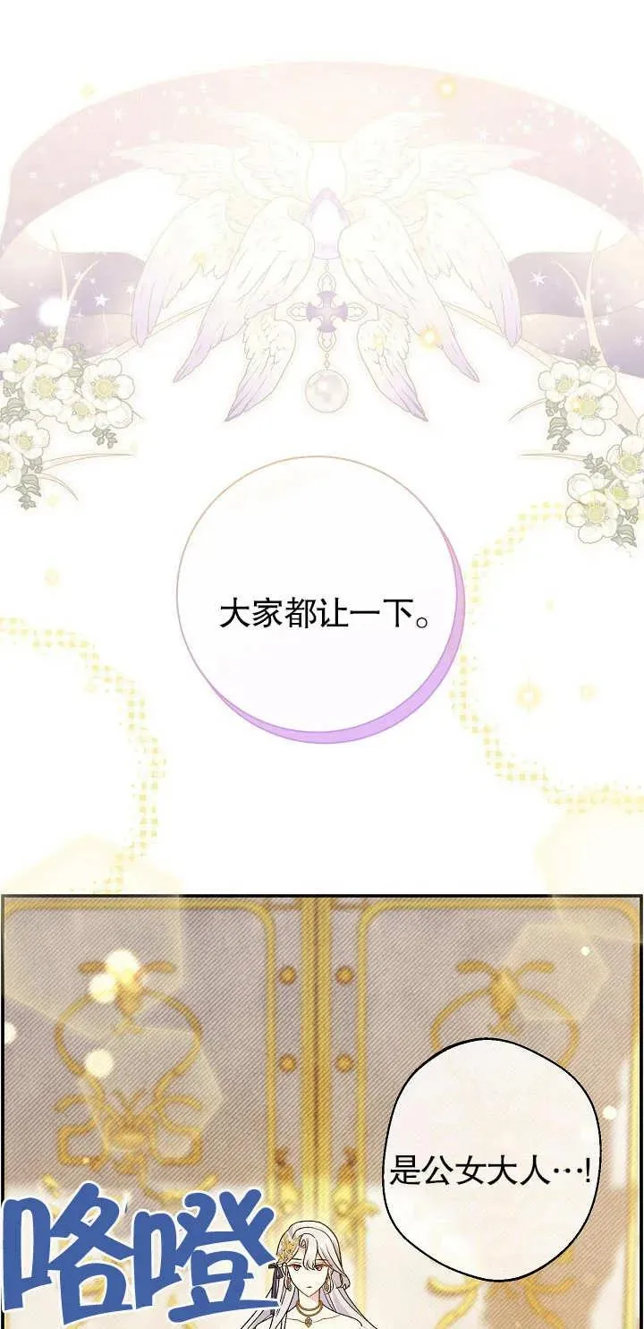 第17话 第27页