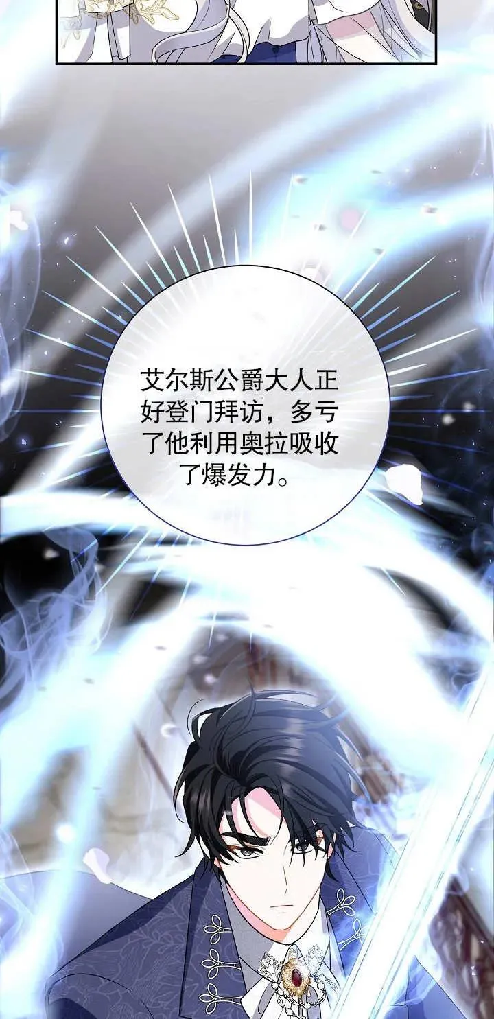 第17话 第32页
