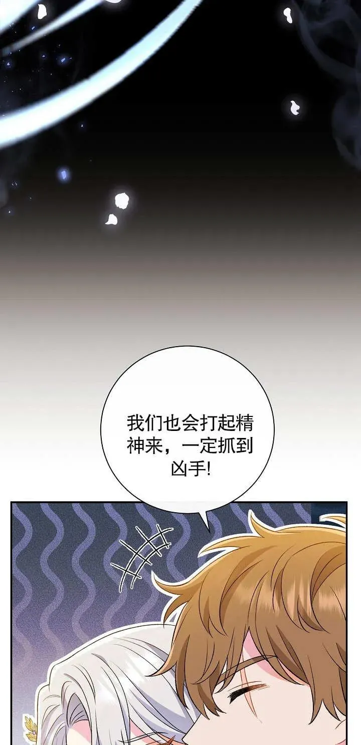 第17话 第34页