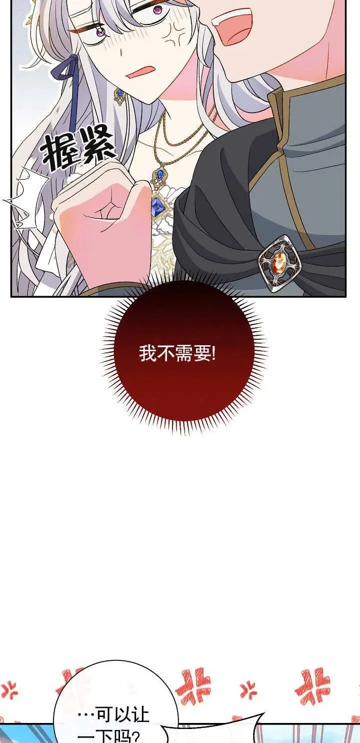 第17话 第35页