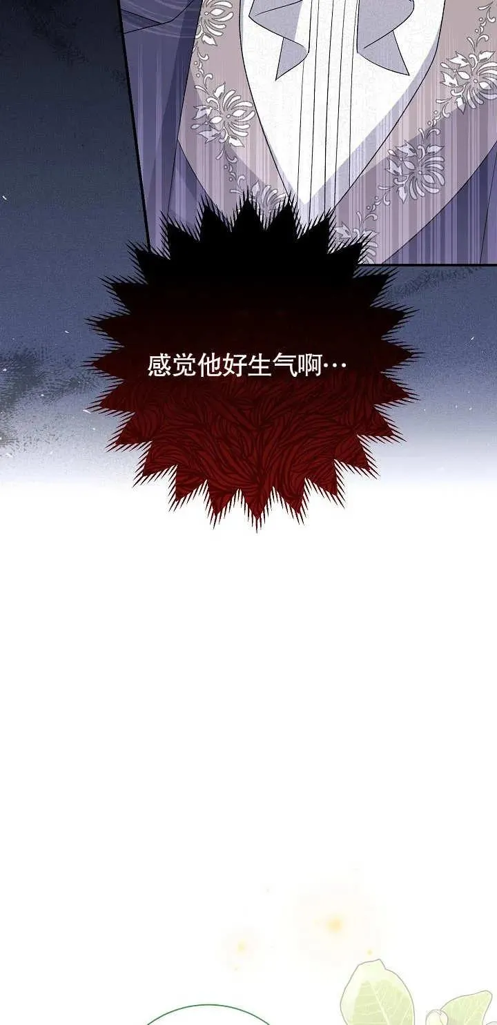 第17话 第43页