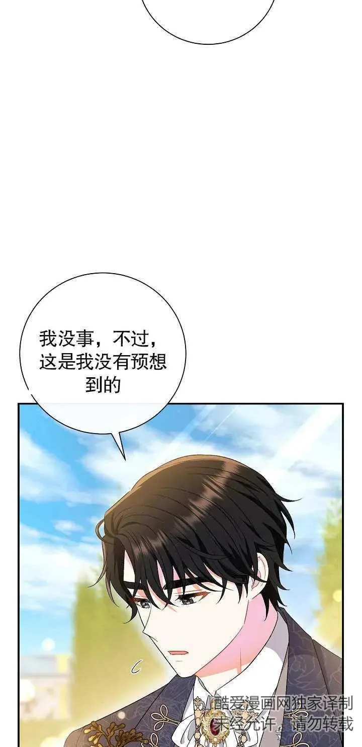 第17话 第46页