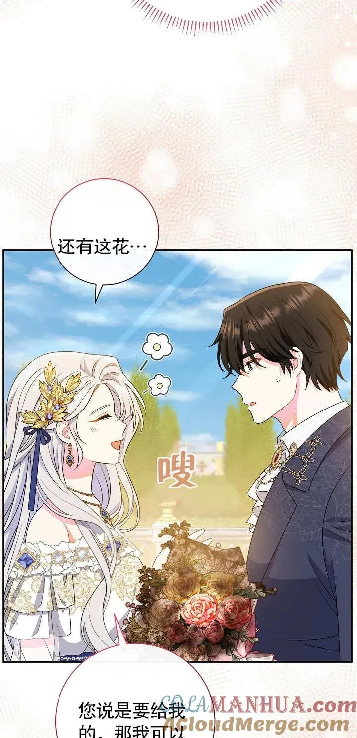 第17话 第49页