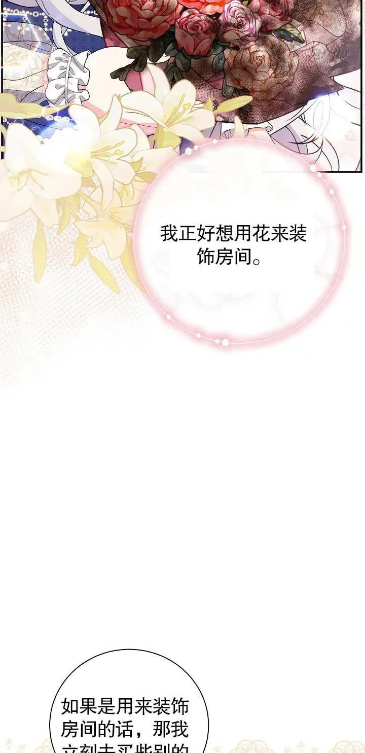 第17话 第51页