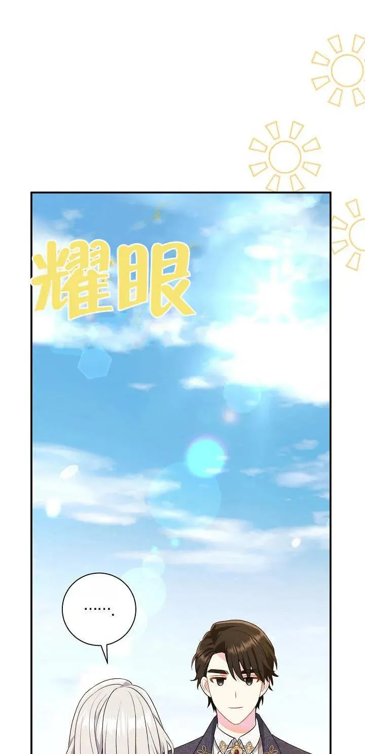 第17话 第54页