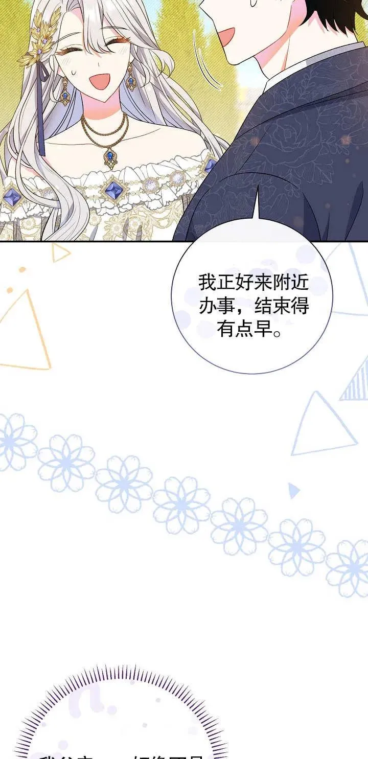 第17话 第56页