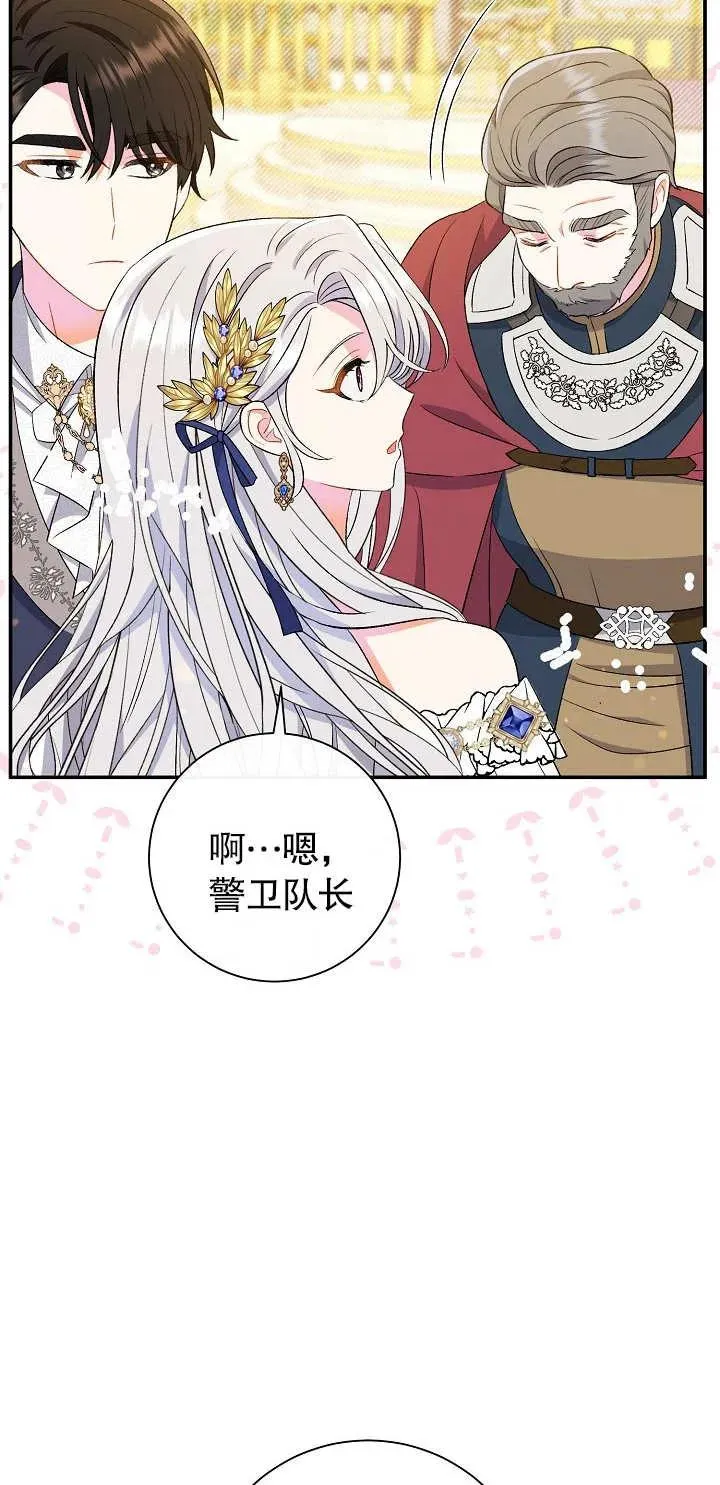 第17话 第58页