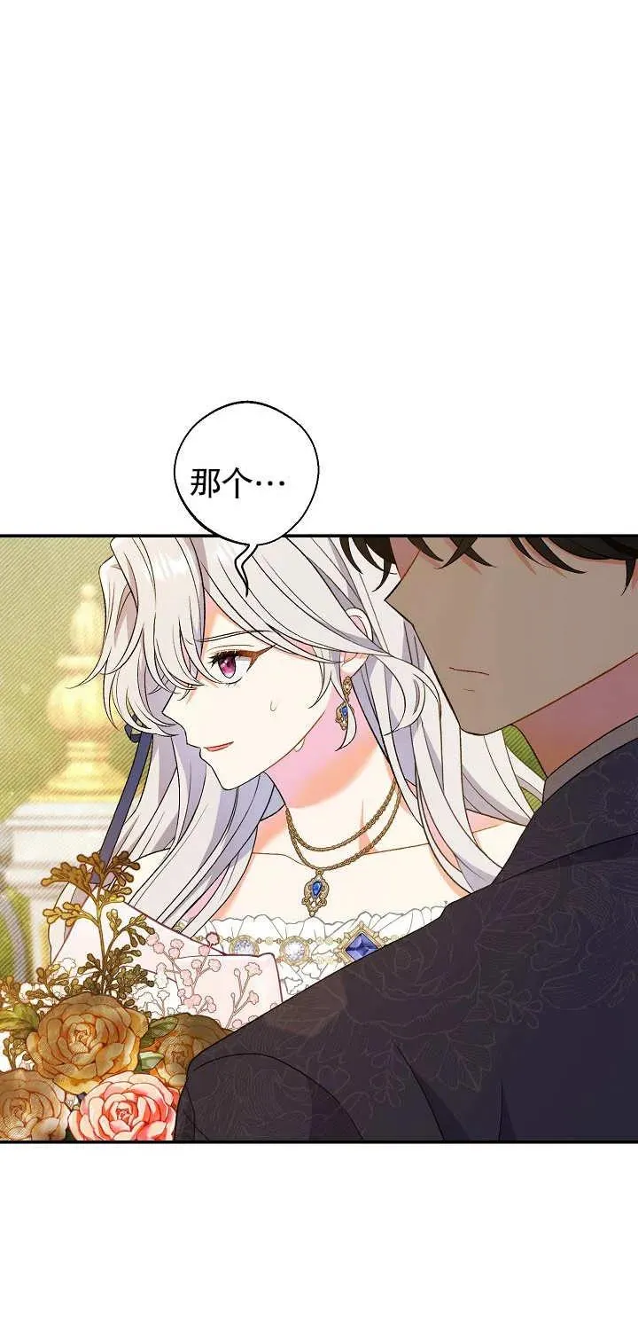 第17话 第60页