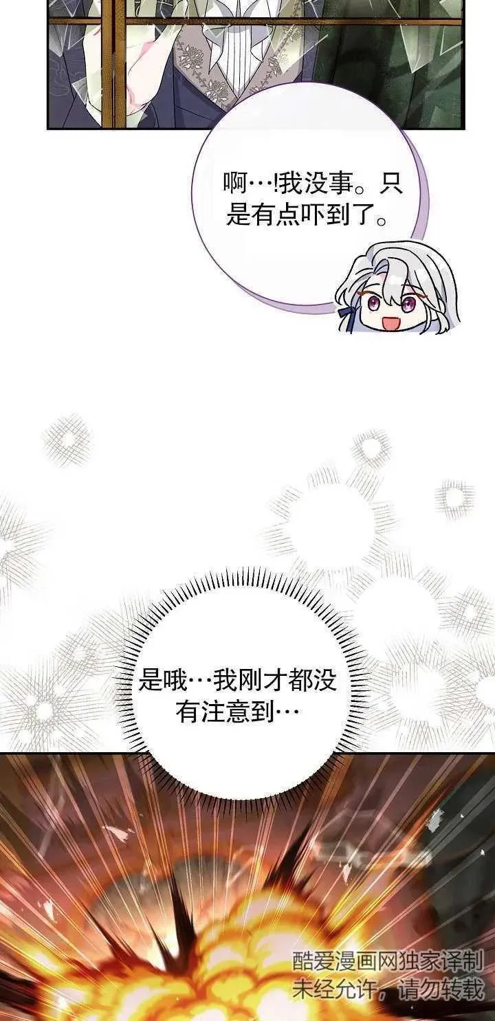 第17话 第78页
