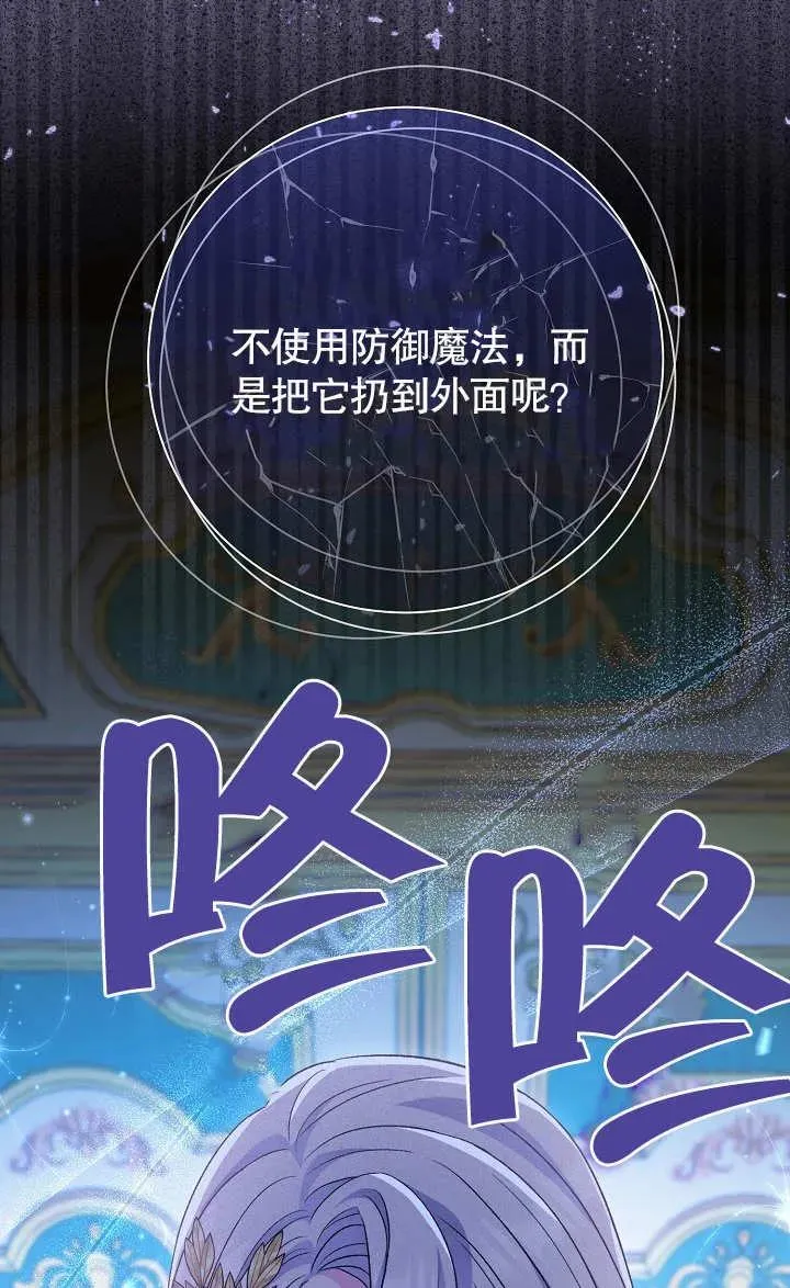 第17话 第88页