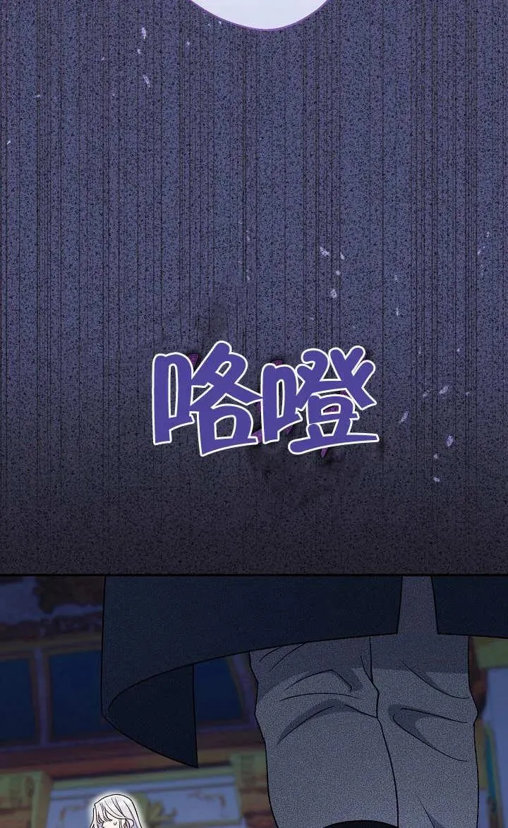 第17话 第92页
