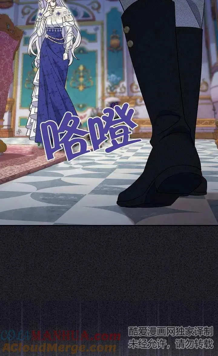 第17话 第93页