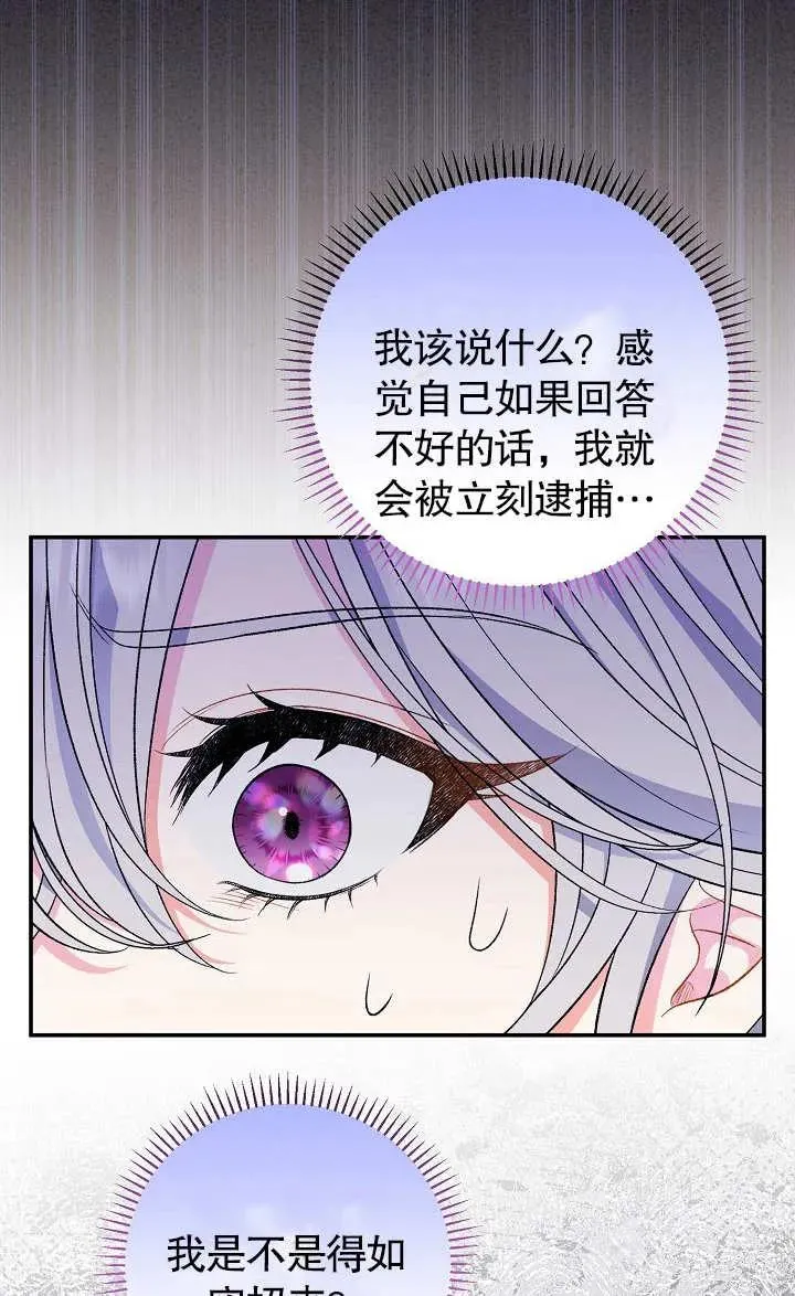 第17话 第94页