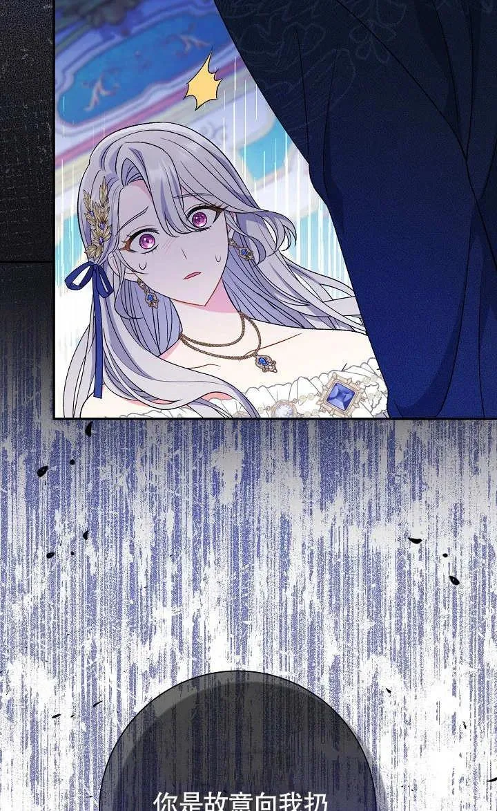 第17话 第96页