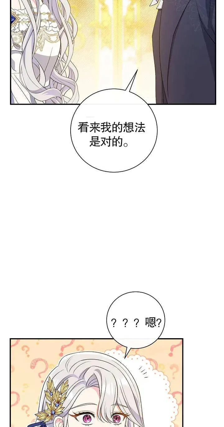 第18话 第10页