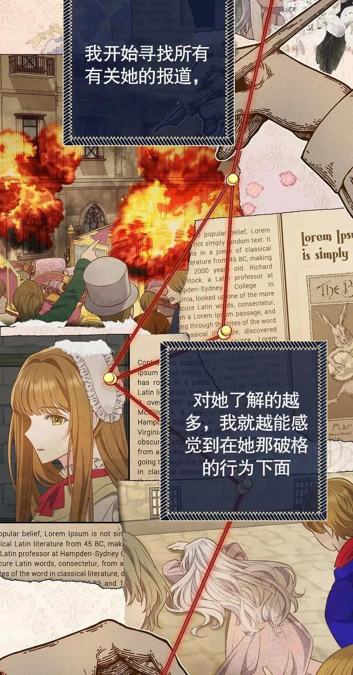第18话 第19页