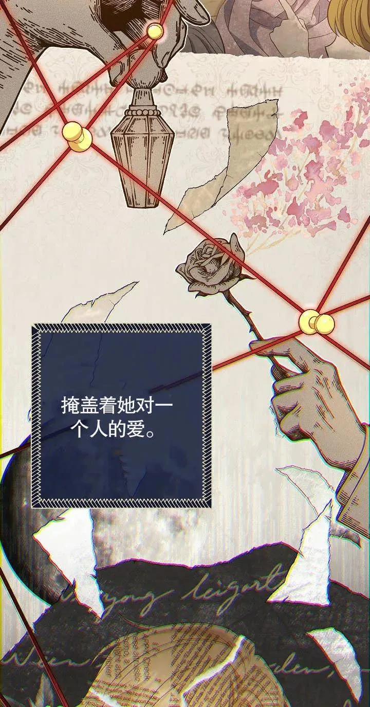 第18话 第20页