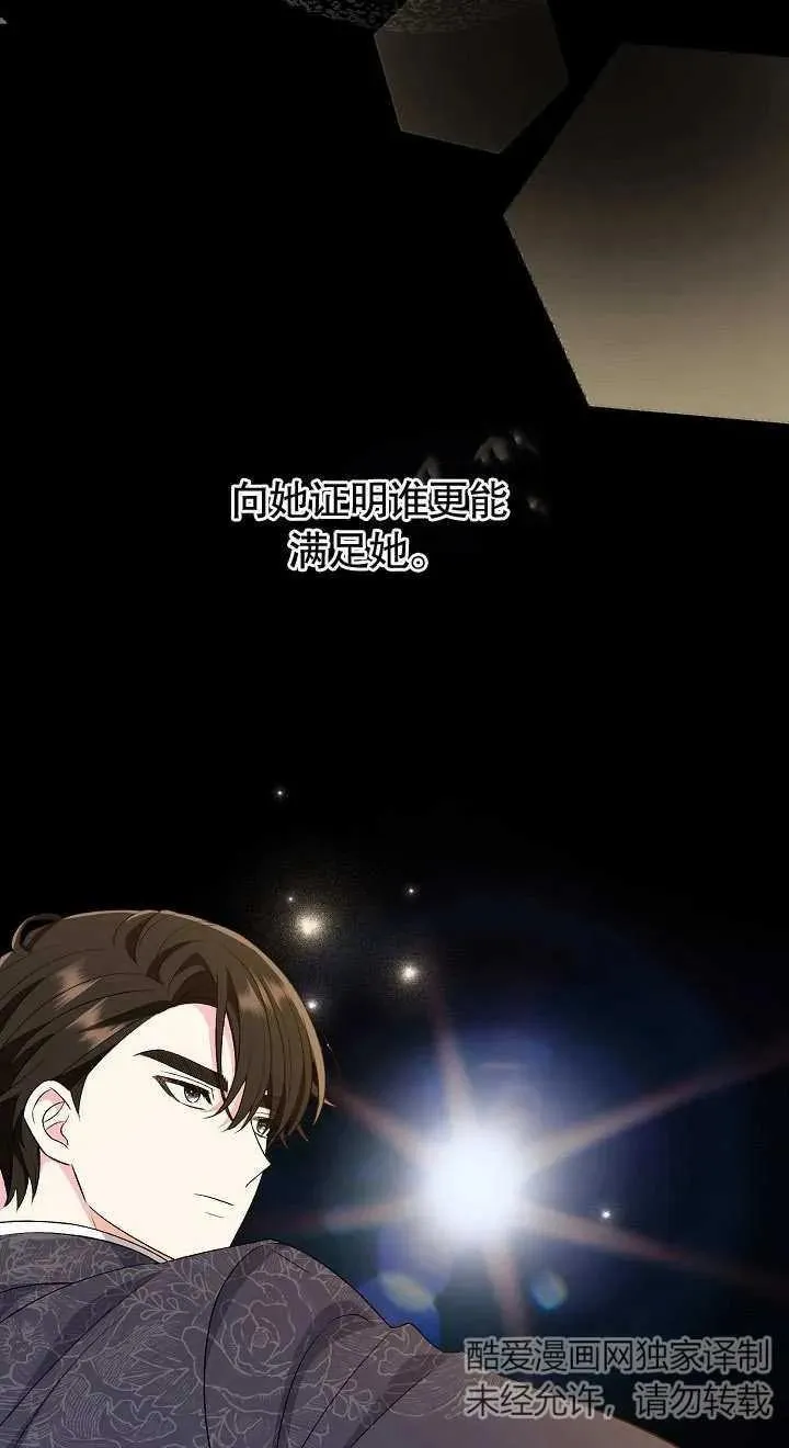 第18话 第24页