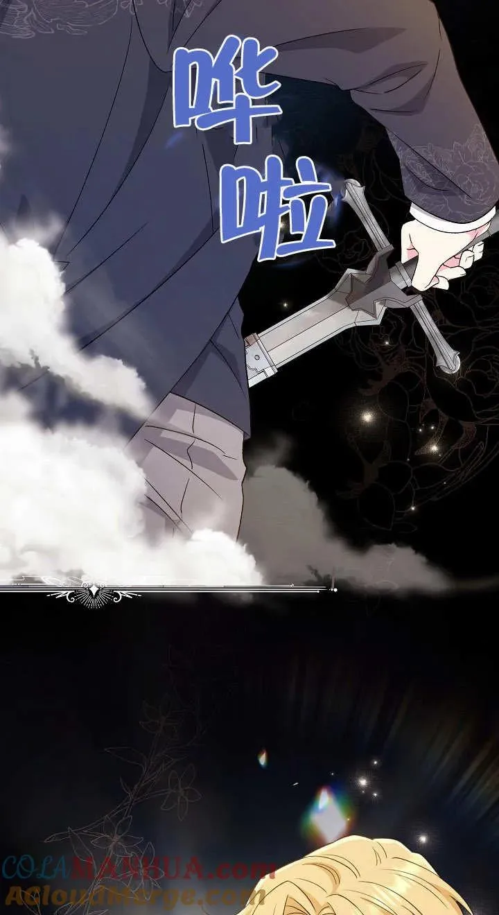 第18话 第25页